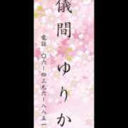 ヒメ日記 2024/10/03 15:50 投稿 儀間　ゆりか ギン妻パラダイス 谷九店