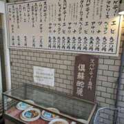 ヒメ日記 2025/01/14 02:35 投稿 儀間　ゆりか ギン妻パラダイス 谷九店