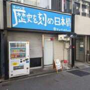 ヒメ日記 2025/02/27 15:36 投稿 儀間　ゆりか ギン妻パラダイス 谷九店