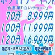 ヒメ日記 2025/03/13 04:13 投稿 儀間　ゆりか ギン妻パラダイス 谷九店