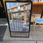 ヒメ日記 2025/04/10 13:53 投稿 儀間　ゆりか ギン妻パラダイス 谷九店