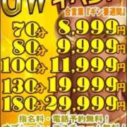 ヒメ日記 2025/04/29 14:35 投稿 儀間　ゆりか ギン妻パラダイス 谷九店
