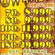 ヒメ日記 2025/04/30 16:46 投稿 儀間　ゆりか ギン妻パラダイス 谷九店