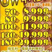 ヒメ日記 2025/05/01 03:03 投稿 儀間　ゆりか ギン妻パラダイス 谷九店
