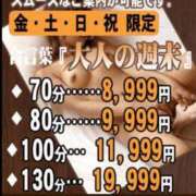 ヒメ日記 2025/08/03 14:53 投稿 儀間　ゆりか ギン妻パラダイス 谷九店