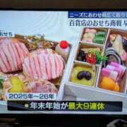 ヒメ日記 2025/08/27 11:09 投稿 儀間　ゆりか ギン妻パラダイス 谷九店