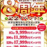 ヒメ日記 2025/09/06 09:53 投稿 儀間　ゆりか ギン妻パラダイス 谷九店