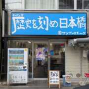 ヒメ日記 2025/09/26 14:16 投稿 儀間　ゆりか ギン妻パラダイス 谷九店