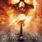 ヒメ日記 2025/09/27 20:45 投稿 儀間　ゆりか ギン妻パラダイス 谷九店