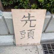 ヒメ日記 2025/09/30 09:28 投稿 儀間　ゆりか ギン妻パラダイス 谷九店