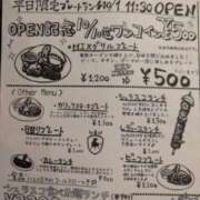 ヒメ日記 2025/10/01 13:01 投稿 儀間　ゆりか ギン妻パラダイス 谷九店