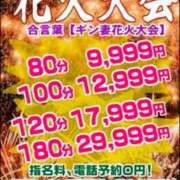ヒメ日記 2025/10/19 06:51 投稿 儀間　ゆりか ギン妻パラダイス 谷九店
