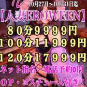 ヒメ日記 2025/10/29 04:04 投稿 儀間　ゆりか ギン妻パラダイス 谷九店