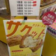 ヒメ日記 2025/11/07 05:10 投稿 儀間　ゆりか ギン妻パラダイス 谷九店