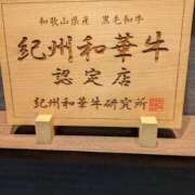 ヒメ日記 2025/11/09 11:42 投稿 儀間　ゆりか ギン妻パラダイス 谷九店
