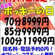 ヒメ日記 2025/11/11 15:04 投稿 儀間　ゆりか ギン妻パラダイス 谷九店