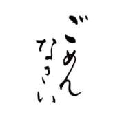 ヒメ日記 2025/11/13 07:12 投稿 儀間　ゆりか ギン妻パラダイス 谷九店