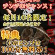 ヒメ日記 2025/11/15 12:33 投稿 儀間　ゆりか ギン妻パラダイス 谷九店