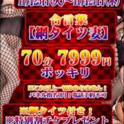 ヒメ日記 2025/11/25 02:41 投稿 儀間　ゆりか ギン妻パラダイス 谷九店