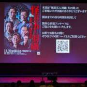 ヒメ日記 2025/11/30 16:23 投稿 儀間　ゆりか ギン妻パラダイス 谷九店