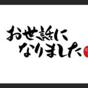 ヒメ日記 2025/12/06 00:34 投稿 儀間　ゆりか ギン妻パラダイス 谷九店