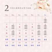 ヒメ日記 2025/01/31 19:00 投稿 つばき 華美人