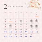 ヒメ日記 2025/02/04 22:00 投稿 つばき 華美人