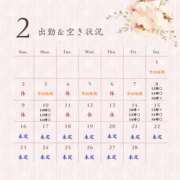 ヒメ日記 2025/02/07 22:02 投稿 つばき 華美人