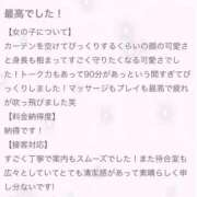 ヒメ日記 2026/07/04 19:54 投稿 あおい 極SPA（中洲）