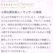 ヒメ日記 2026/07/10 14:05 投稿 あおい 極SPA（中洲）