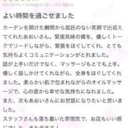 ヒメ日記 2026/07/10 19:14 投稿 あおい 極SPA（中洲）