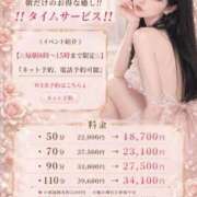 ヒメ日記 2026/08/21 20:04 投稿 あおい 極SPA（中洲）