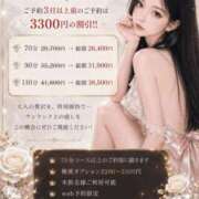 あおい 先行ご予約がお得です💖 極SPA（中洲）