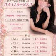 ヒメ日記 2026/09/02 19:44 投稿 あおい 極SPA（中洲）