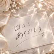 ヒメ日記 2026/09/26 14:14 投稿 あおい 極SPA（中洲）