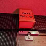 ヒメ日記 2025/04/10 08:14 投稿 相馬 鶯谷ワンハート