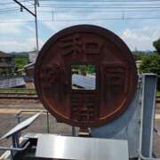 ヒメ日記 2025/07/02 08:12 投稿 相馬 鶯谷ワンハート