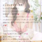 ヒメ日記 2025/04/22 19:48 投稿 日向/Hinata ジュリエット