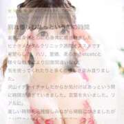 ヒメ日記 2025/05/06 10:03 投稿 日向/Hinata ジュリエット