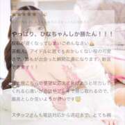 ヒメ日記 2025/05/07 08:06 投稿 日向/Hinata ジュリエット