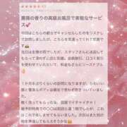 ヒメ日記 2025/06/17 20:12 投稿 日向/Hinata ジュリエット