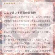 ヒメ日記 2025/06/17 20:21 投稿 日向/Hinata ジュリエット