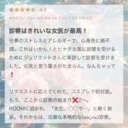 ヒメ日記 2025/06/17 23:18 投稿 日向/Hinata ジュリエット