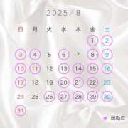 ヒメ日記 2025/07/12 07:12 投稿 日向/Hinata ジュリエット