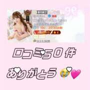 ヒメ日記 2025/10/10 22:33 投稿 日向/Hinata ジュリエット