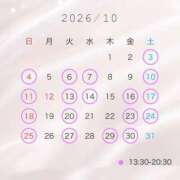 ヒメ日記 2026/09/29 13:24 投稿 日向/Hinata ジュリエット