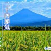 ヒメ日記 2023/08/08 09:15 投稿 みなよ 西川口おかあさん