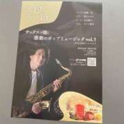 ヒメ日記 2024/12/15 08:11 投稿 みなよ 西川口おかあさん