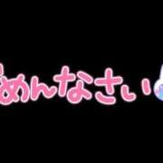 ヒメ日記 2024/12/18 10:21 投稿 みなよ 西川口おかあさん