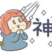 ヒメ日記 2025/02/18 09:02 投稿 みなよ 西川口おかあさん